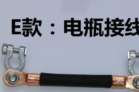 电动两轮车负极搭铁有什么影响