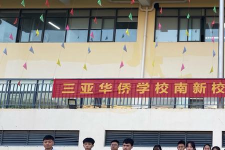 哈尔滨华侨国际旅游学校靠谱吗