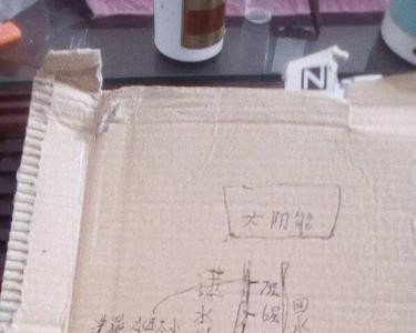 太阳能哪一个是回水管