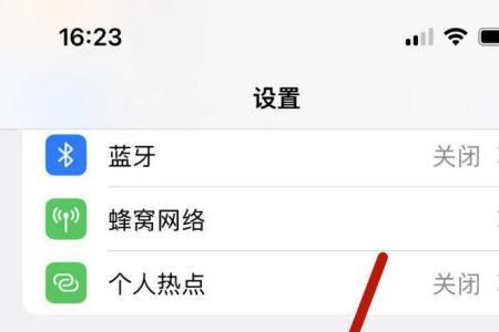 为什么iPhone不显示屏幕使用时间