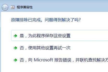 为什么游戏与设备不兼容