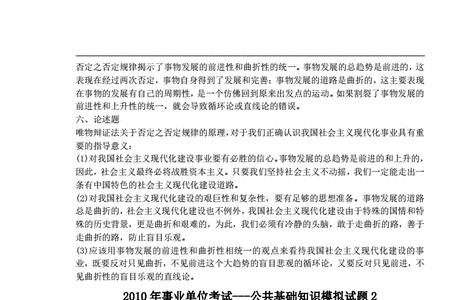 事业单位考试试卷可以做标记吗