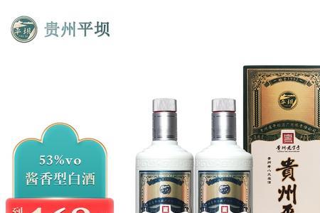 平坝特曲52度酒怎么样