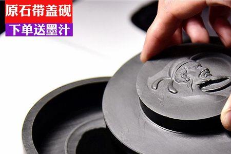 古代用来磨墨的盘子叫什么