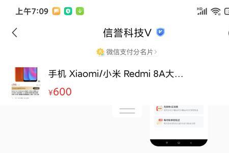 得物佳物分期学生能开通吗