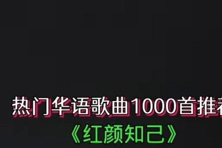 今生做你的儿女是什么歌