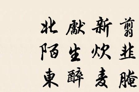 初夏陆游古诗及赏析