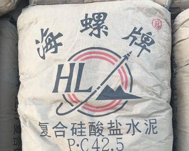 海螺水泥价格多少一吨