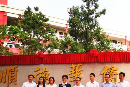 顺德区排名前十的小学