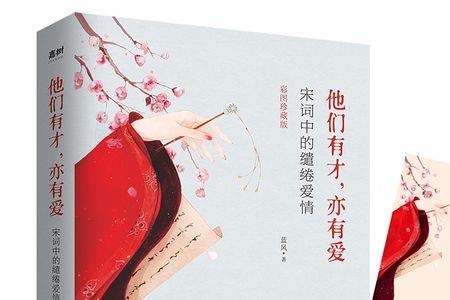 夜车蓝诗词