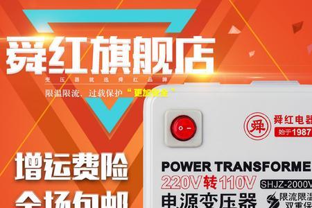电源变压器可以带上飞机吗