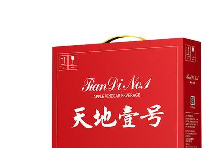 天地一号开启后能保存多久
