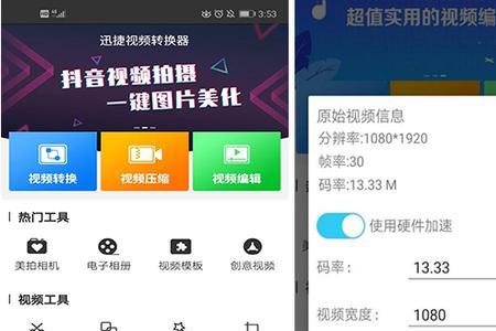 怎么样查看手机的内存大小像素