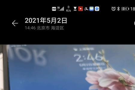 屏幕亮点怎么引起的