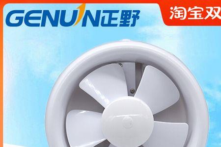 厨房换气扇开孔小了一点怎么办
