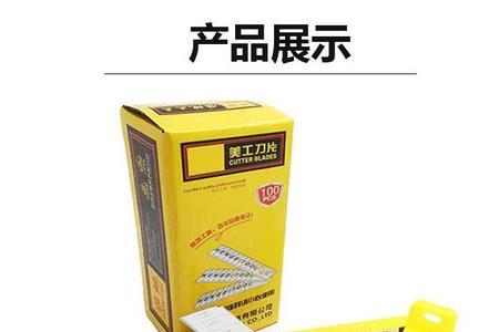 壁纸刀孔多大直径