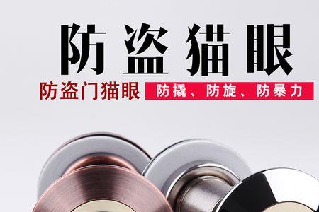 猫眼摄像头的录像范围
