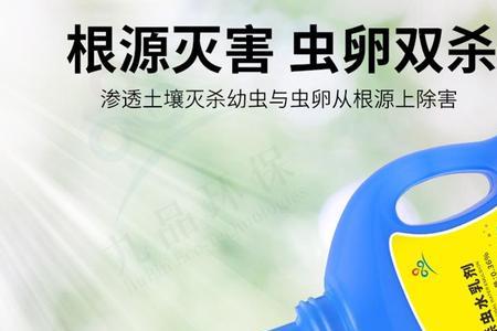 销售家用杀虫剂需要哪些手续