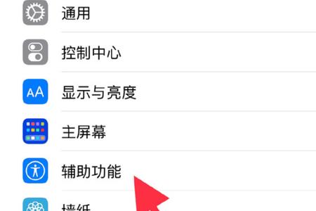 iPhone12iOS升级之后照片没了怎么办