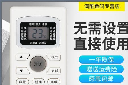 multibrush是什么空调