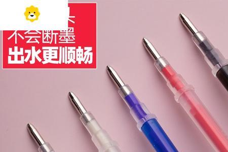 手机上的消除笔为什么消不干净