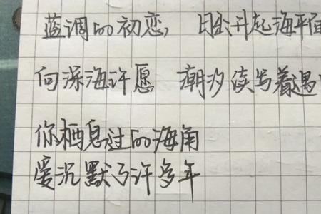 九号重案苏景结局