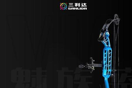 复合弓怎么选