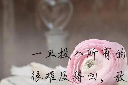 放下一个人最后结果是什么