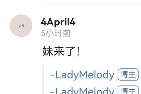 别人说你夫唱妇随怎么回答