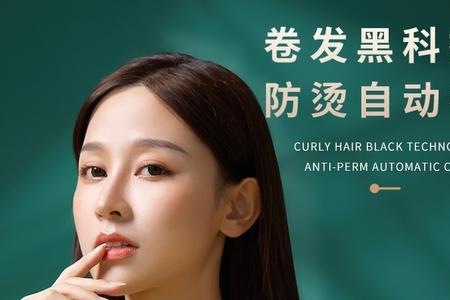 卷发棒恒温的好还是控温的好