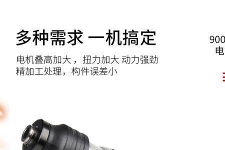 电钻转换电锤的原理
