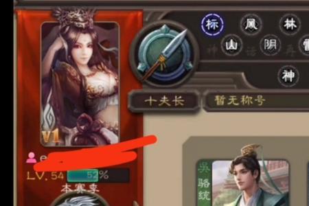 三国杀骆统适合哪个位置