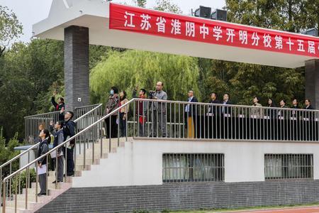 淮阴中学住宿费