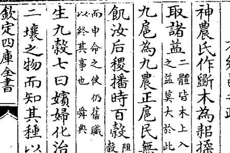 为官作宰什么意思