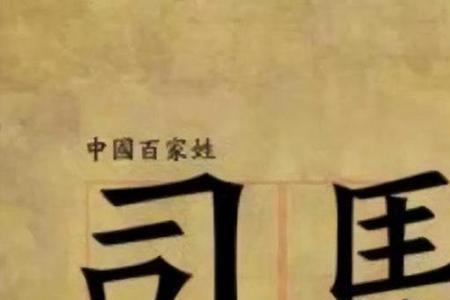 卓姓是贵族吗