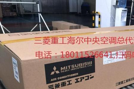 三菱重工海尔空调报警E45怎么回事