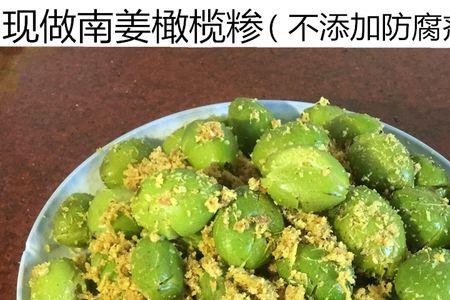 腌制的南姜油甘可以保存多久