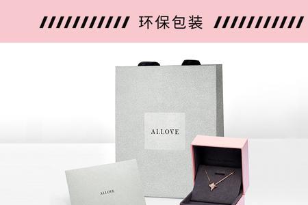 ale是什么牌子的戒指