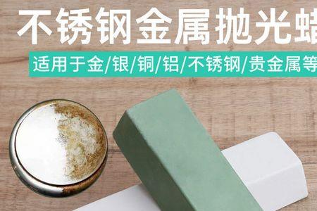石材聚光膏是不是石材抛光蜡