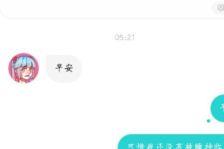 为什么soul上有那么多外国人