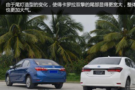 丰田2.5双擎是什么意思