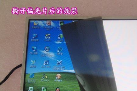怎么看偏光多少度