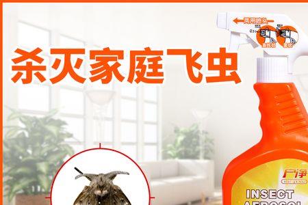 五金店里有杀虫剂么
