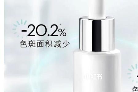 olay淡斑小白瓶和优时颜怎么用