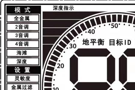 科鲁泽探测器一直乱叫怎么办