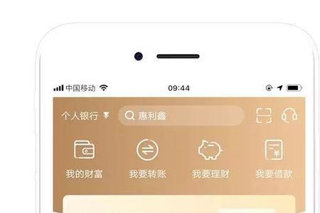 5 手机宁波银行登不上怎么回事
