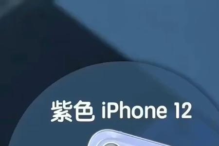 iphone12是蓝牙51吗