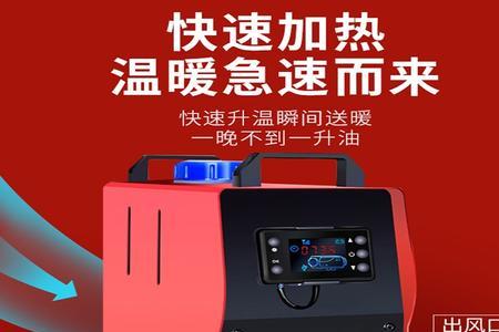 生能热风机取暖效果怎么样