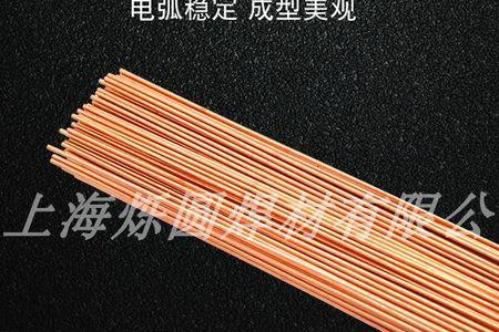 氩弧焊焊铁用什么焊条