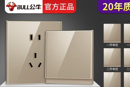 公牛插座g32与g25的区别